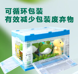 第三个